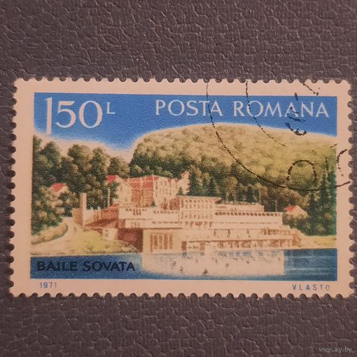 Румыния 1971. Архитектура. Baile Sovata