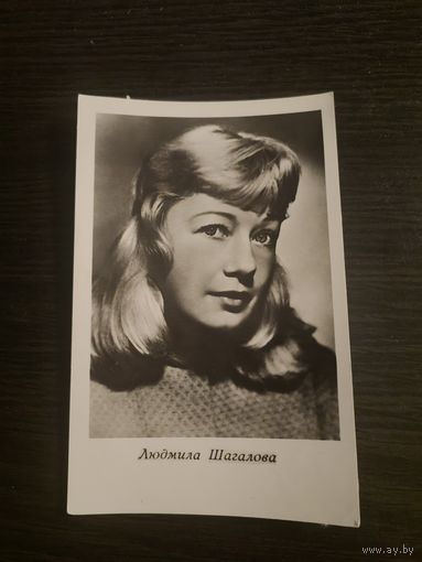 Артисты шагалова