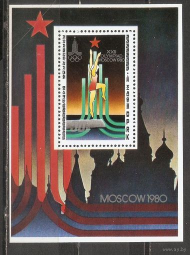 ФФ2 КНДР 1979 Ол. игры