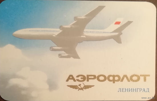 1984 год Аэрофлот. Ленинград. Самолет
