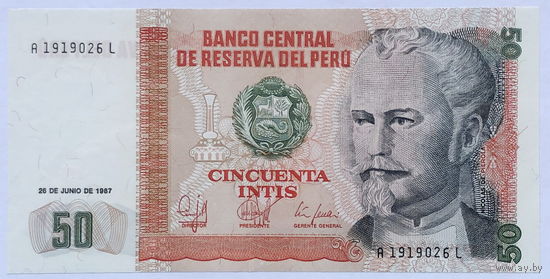 50 интис 1987 Перу