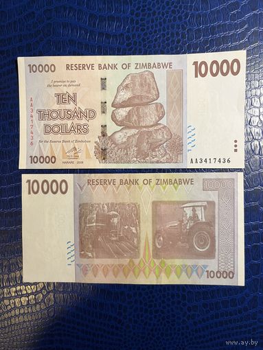 Зимбабве. 10000  долларов RRR  (образца 2008 года,с трактором - ошибка на водяном знаке  )