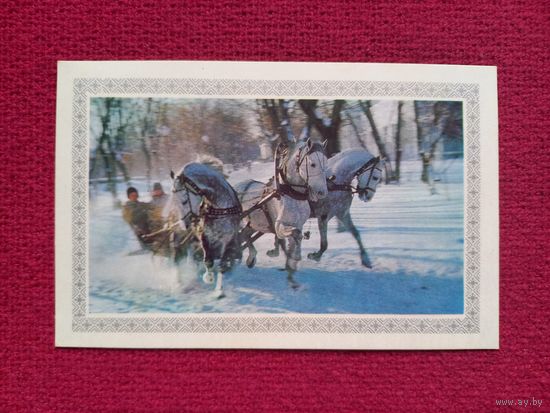 С Новым Годом! Туранова 1971 г. Чистая.