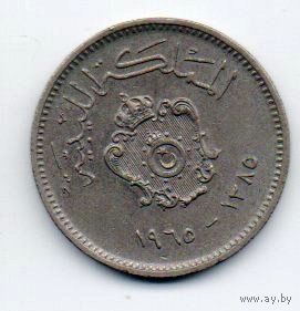 КОРОЛЕВСТВО ЛИВИЯ. 10 МИЛЛИМОВ 1965. ОТЛИЧНАЯ