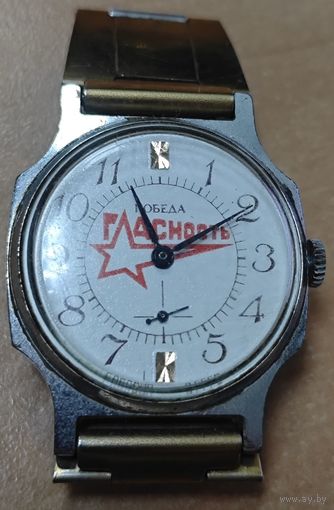 Культовые часы Гласность. СССР. На ходу