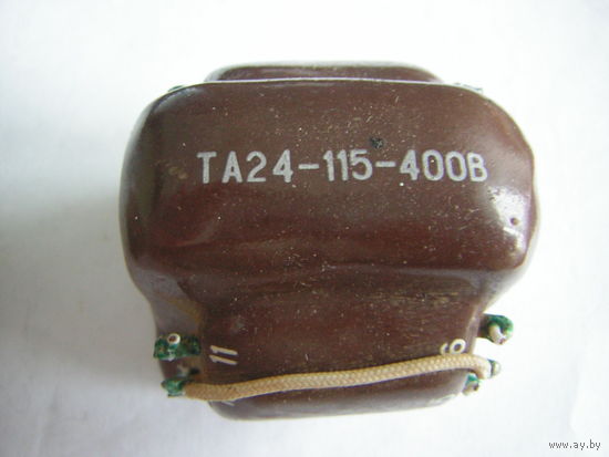 Трансформатор ТА24-115-400В цена за 1шт.