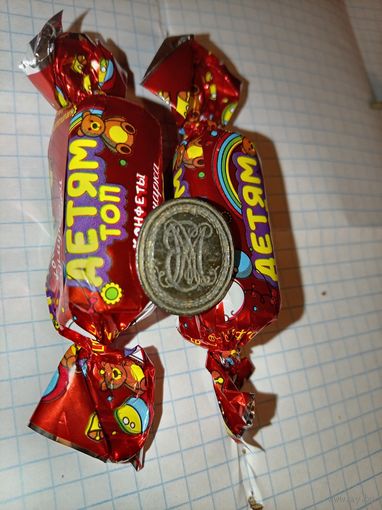 Печать старинная