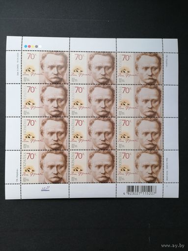 Украина 2006 Малый лист из 12 марок "150 лет со дня рождения украинского ученого и писателя Ивана Франко" (чистый**) Mi.807 каталог 7.20 евро