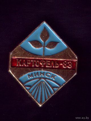 Минск Картофель-83
