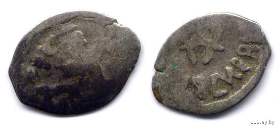Денга, Иван III Васильевич (1462-1505), Трилистник