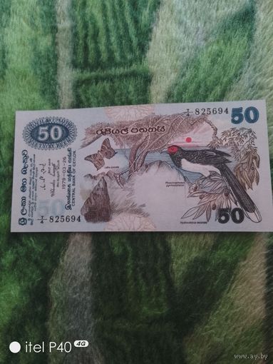 Банкнота 50