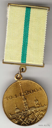 60лет снятия блокады