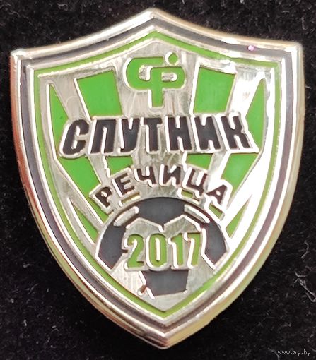 ФК Спутник Речица 2017