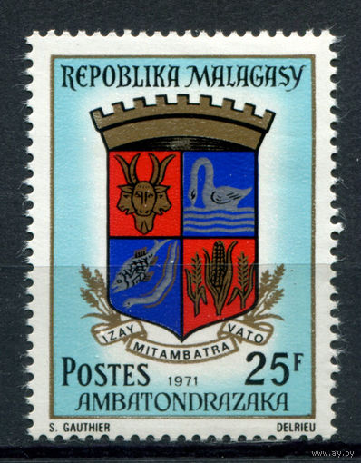 Мадагаскар - 1971г. - Герб города Амбатундразака - 1 марка - полная серия, MNH [Mi 629]. #O-Se-Z-1-29