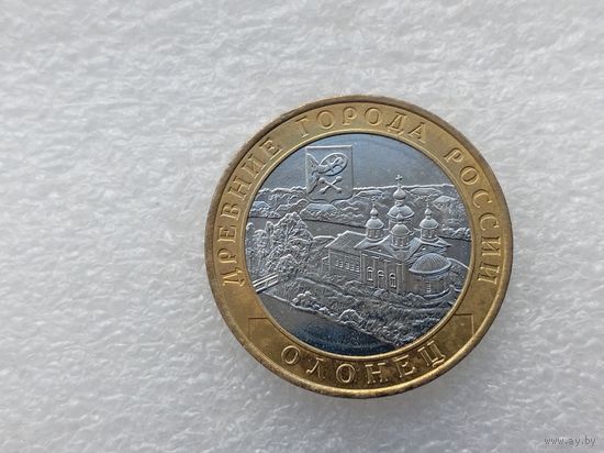 10 рублей РФ