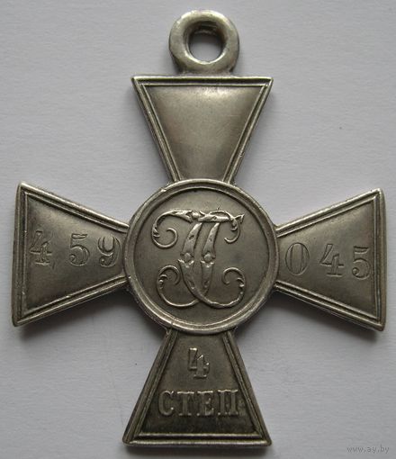 Г.К. 4 ст.459045. Вилейка, годовщина войны.