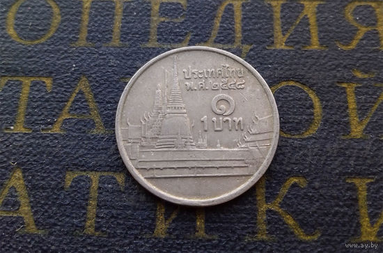 1 бат 2005 Таиланд #10