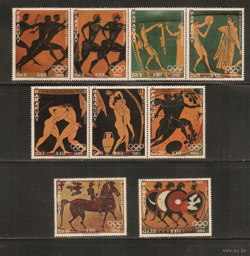 Парагвай-1979, (Мих.3239-3247)  **  , Спорт, ОИ-1980
