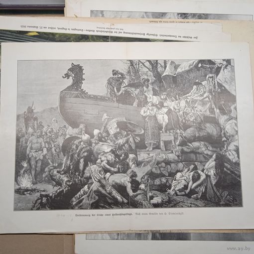 Энциклопедическая гравюра Германия. 19-20века 24х35см.    РАСПРОДАЖА КОЛЛЕКЦИИ.