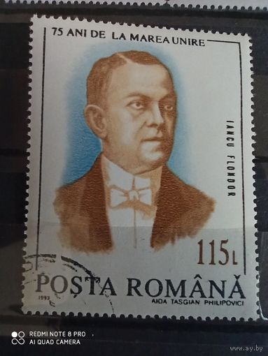 Румыния 1993