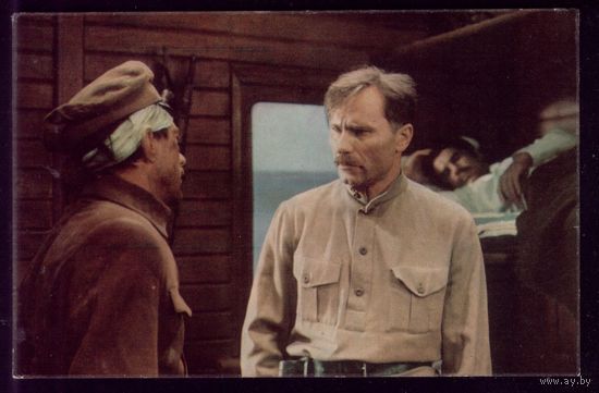 1972 год Кадр из фильма Даурия
