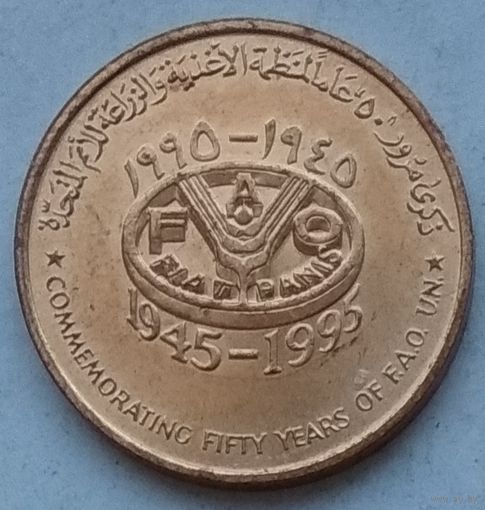 Оман 10 байс 1995 г. ФАО