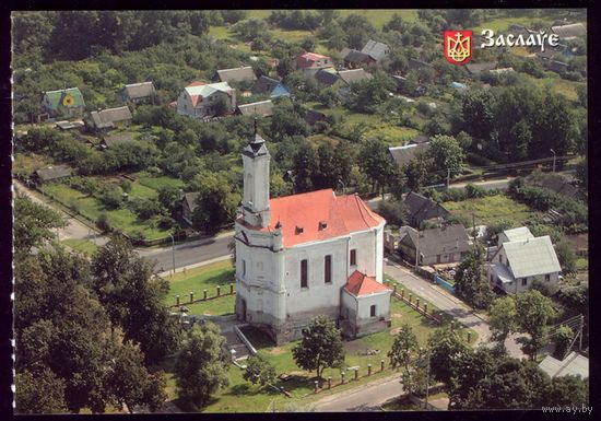 Заславль Костёл рождения девы