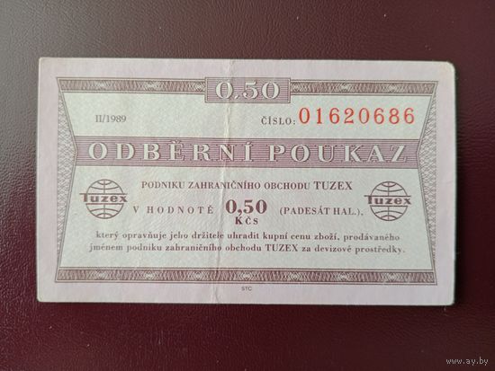 Чехословакия 0,5 кроны 1989 Валютный Чек TUZEX
