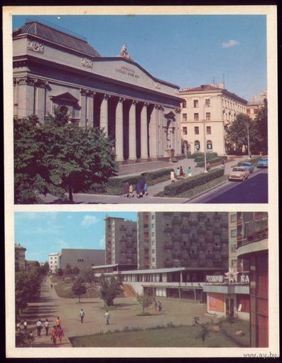 1974 год Минск Музей