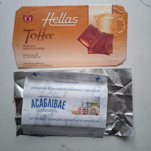 Обёртка от шоколадки 2 штуки.