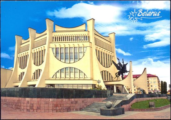 Беларусь 2011 Гродно драмтеатр