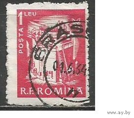 Румыния. Промышленность. Ядерный реактор. 1960г. Mi#1880.