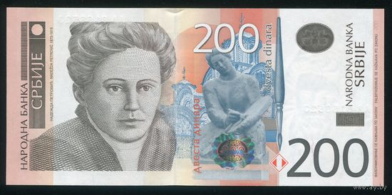 Сербия 200 динар 2011 г. P58a. Серия AA. UNC