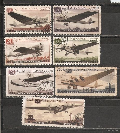 ФФ2 СССР 1937 Авиация гаш поврежден клей