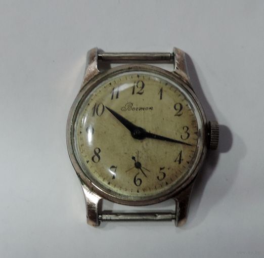 Часы мужские "Восток" 50-е годы СССР. Исправные.