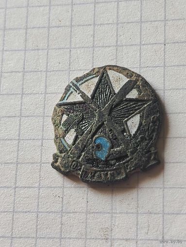 Знак (Осоавиахим СССР) 1930 год