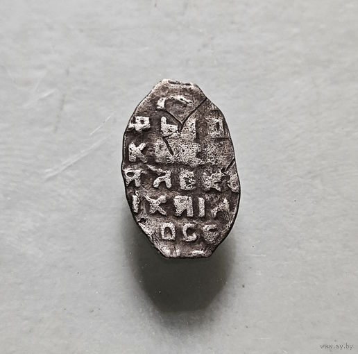 Чешуя / Копейка 1645 -1650, Алексей Михайлович, КГ 930, IX степень редкости. Лот че-5,1