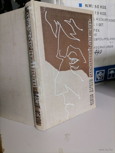 Старые книги.