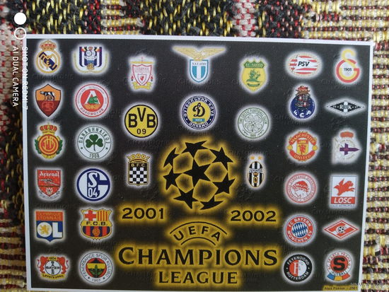Карточка финал Лиги Чемпионов 2001/2002