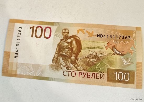100 рублей РФ 2017 г.