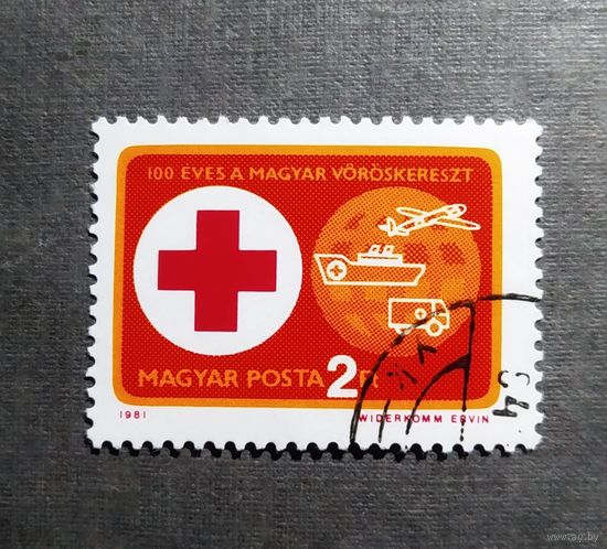 Марка Венгрия 1981 год 100-летие Красного Креста