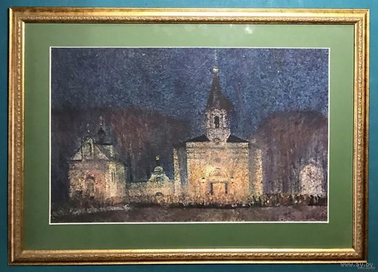 КАЗАКОВ Б.И.Засл.Худ;"Пасха" (Церковь Марии Магдалины) г.Минск, 1994 год