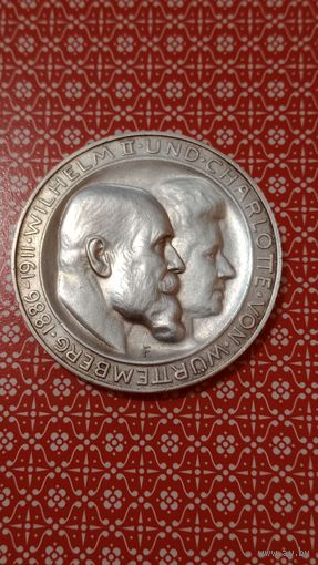 Вюртемберг 3 марки 1911 Вильгельм и Шарлотта серебряный юбилей