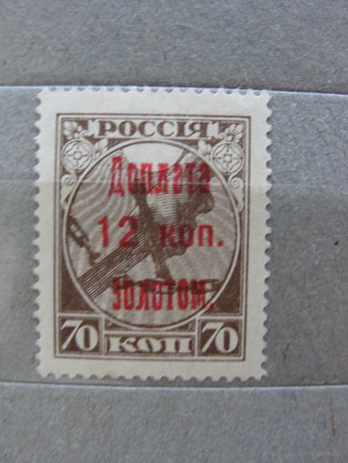 Продажа коллекции с 1 рубля! Чистые почтовые марки РСФСР.