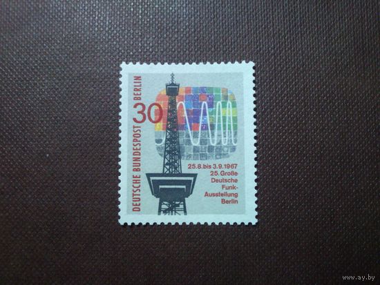 Западный Берлин 1967 г.25-я юбилейная  немецкая радиовыставка, Берлин.