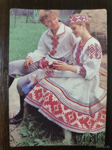 Календарик карманный страхование 1990г