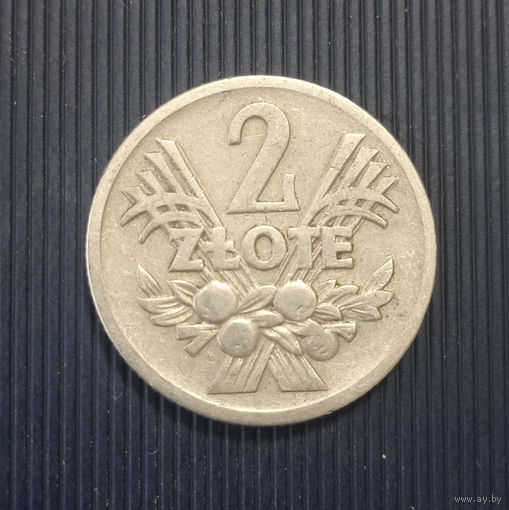 Польша 2 злотых 1958 год