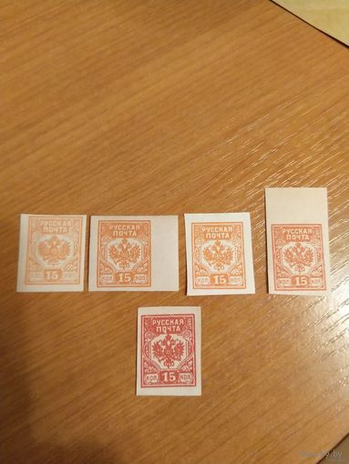 Россия гражданская война оттенки цвета Авалов - Бермонд герб (2-10)