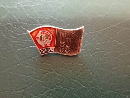 Значок влксм