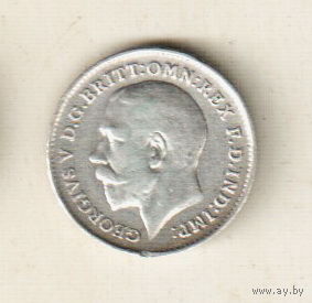 Великобритания 3 пенс 1911
